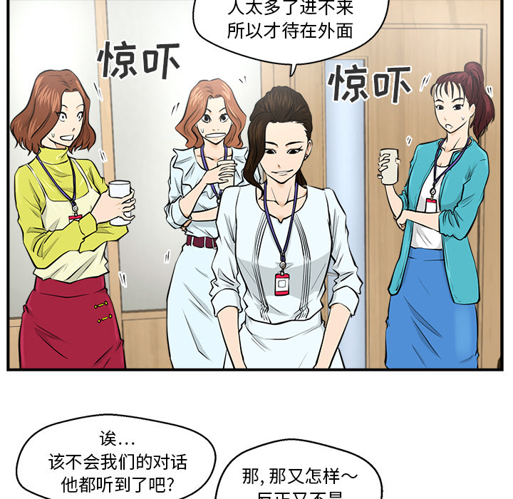 第8話 - 第59张