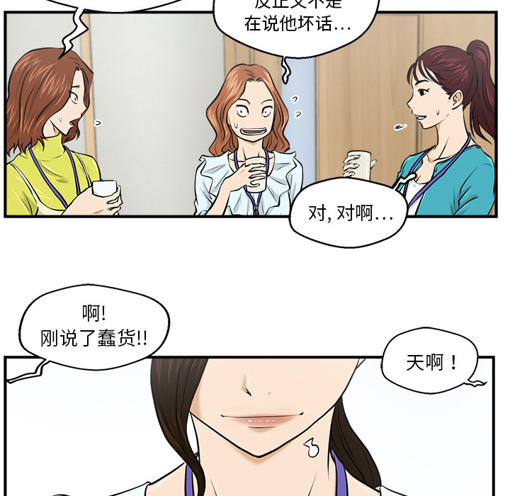 第8話 - 第60张