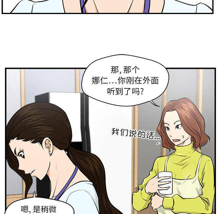 第8話 - 第61张