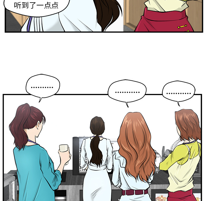 第8話 - 第62张