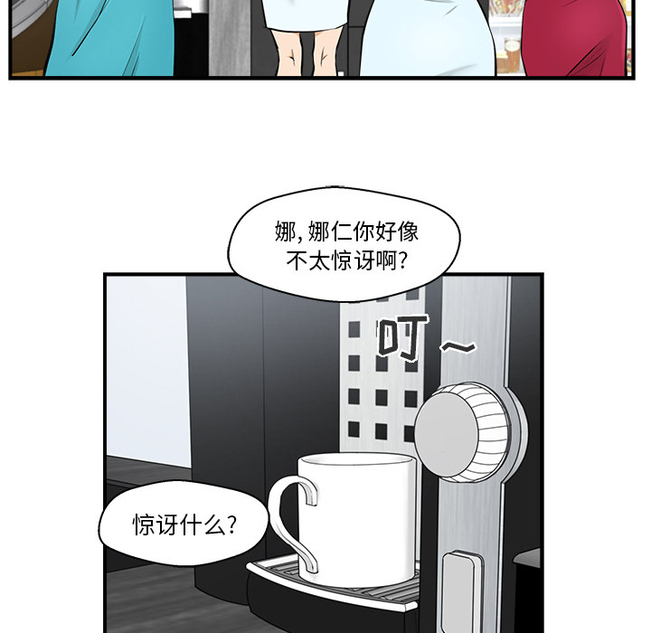 第8話 - 第63张