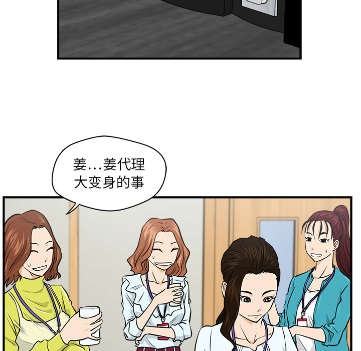 第8話 - 第64张