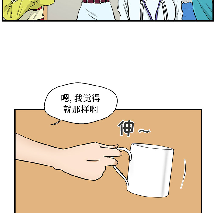 第8話 - 第65张