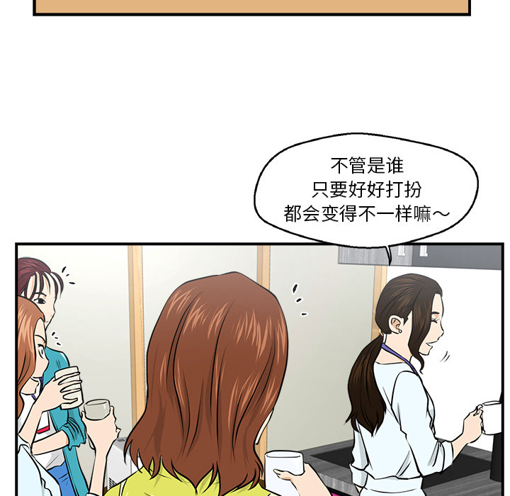 第8話 - 第66张