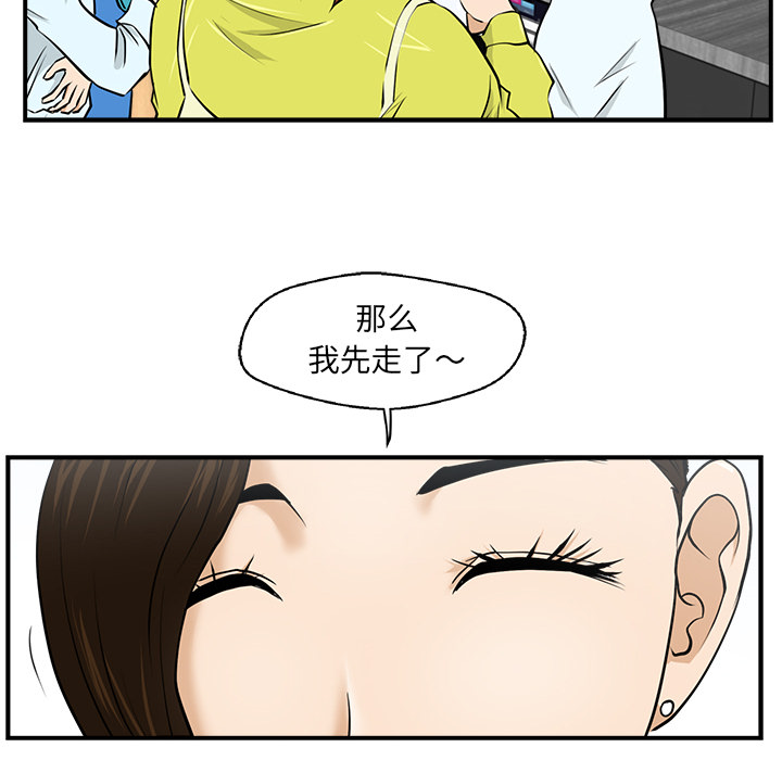 第8話 - 第67张