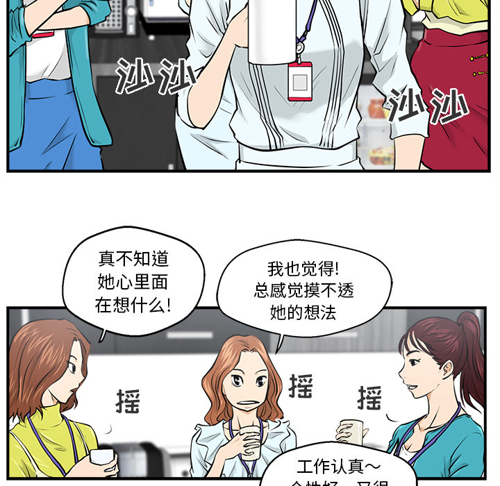 第8話 - 第69张