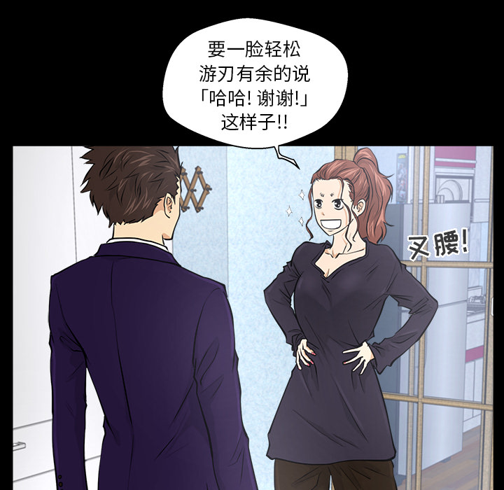 第8話 - 第7张