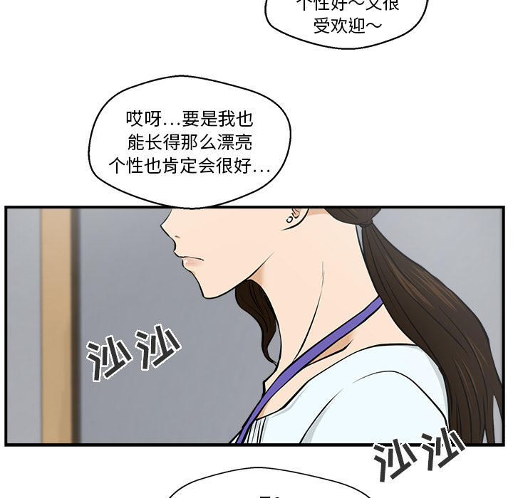 第8話 - 第70张