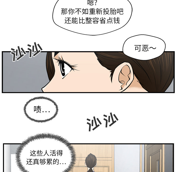 第8話 - 第71张