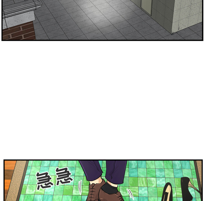 第8話 - 第75张