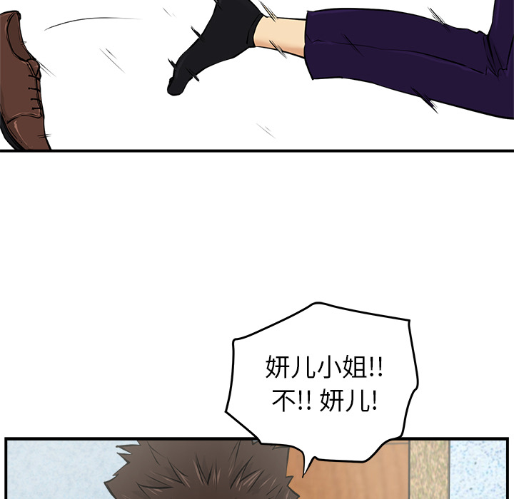 第8話 - 第77张