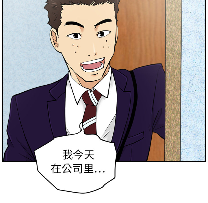 第8話 - 第78张