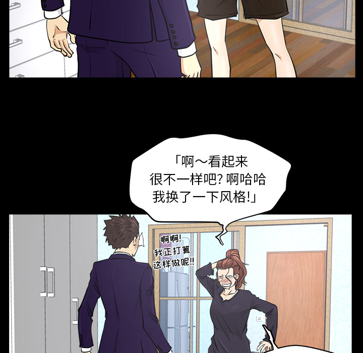 第8話 - 第8张