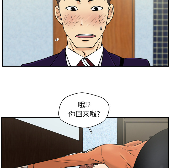 第8話 - 第83张