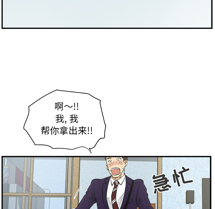 第8話 - 第85张