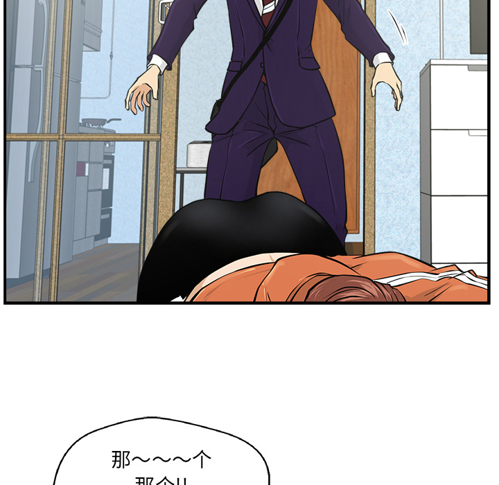 第8話 - 第86张