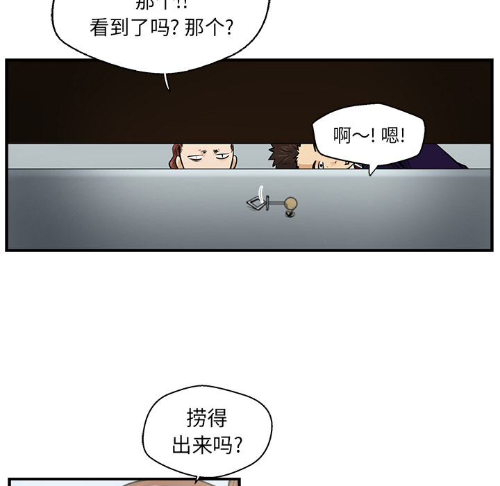 第8話 - 第87张