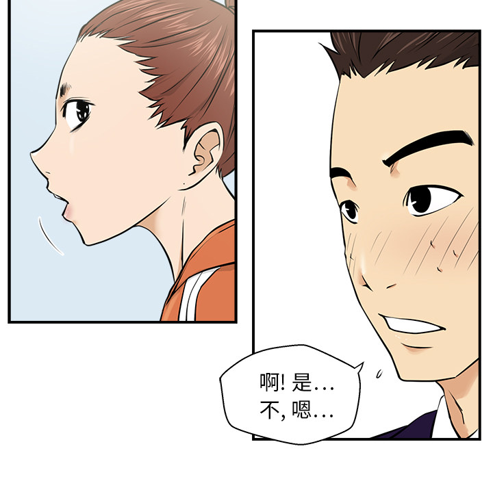 第8話 - 第88张