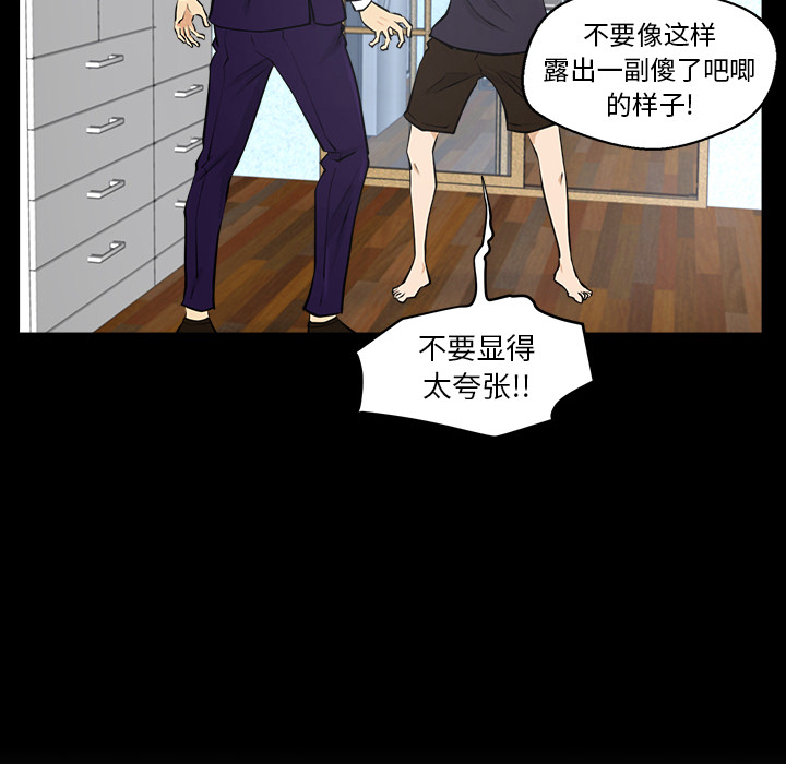 第8話 - 第9张
