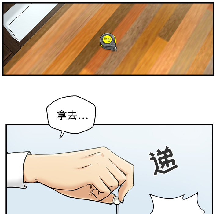 第8話 - 第90张