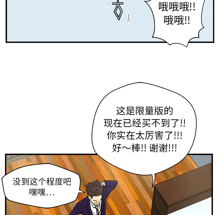 第8話 - 第91张