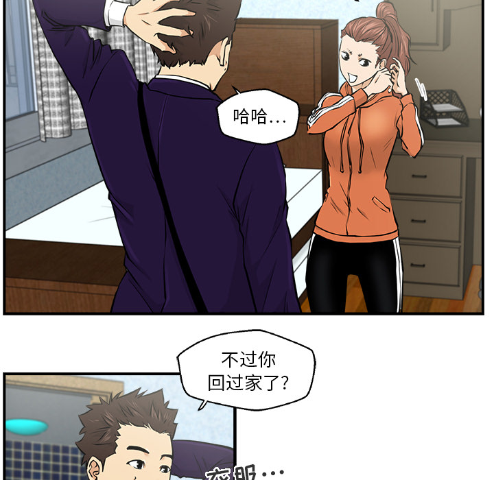 第8話 - 第93张