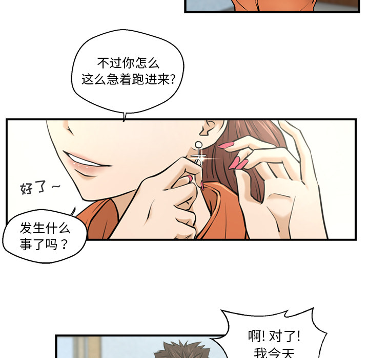 第8話 - 第95张