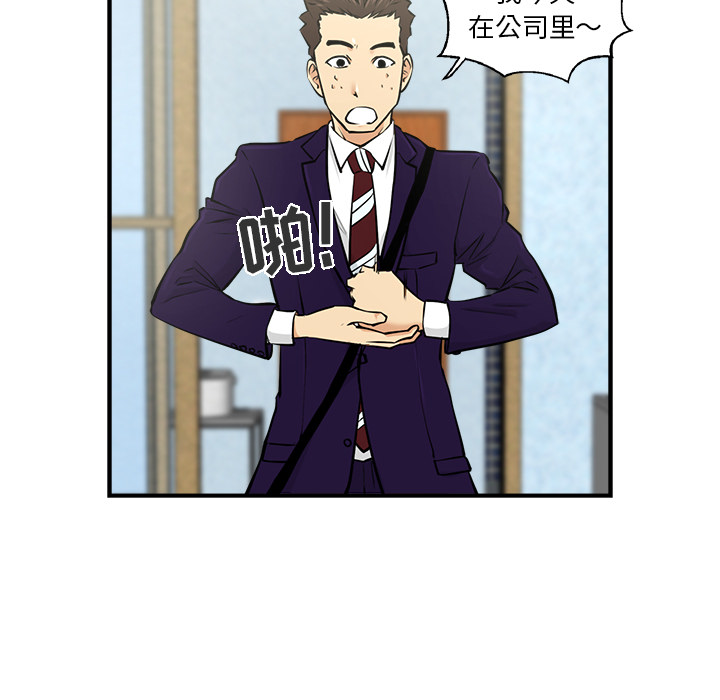 第8話 - 第96张