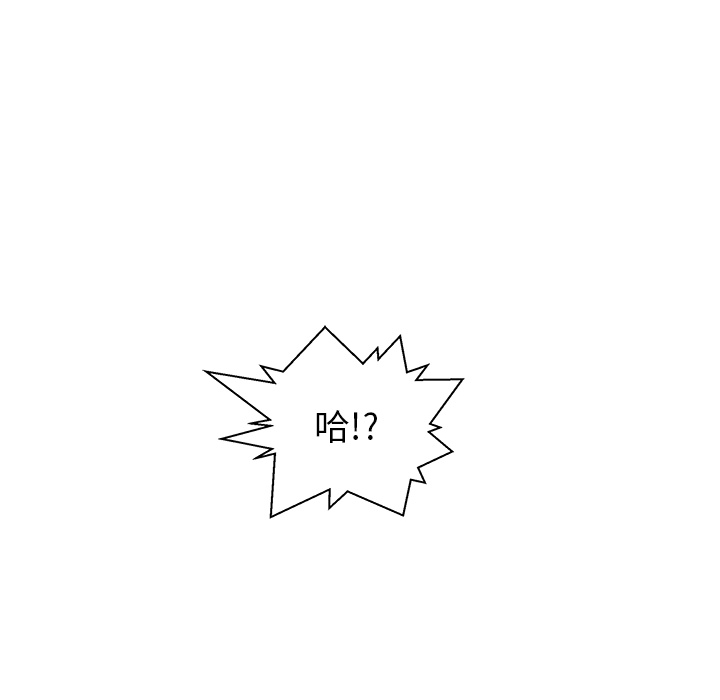 第8話 - 第97张
