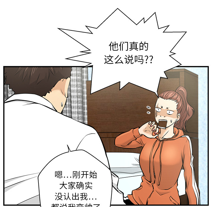 第8話 - 第98张