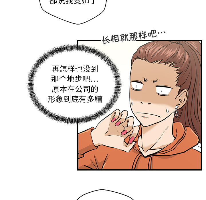 第8話 - 第99张