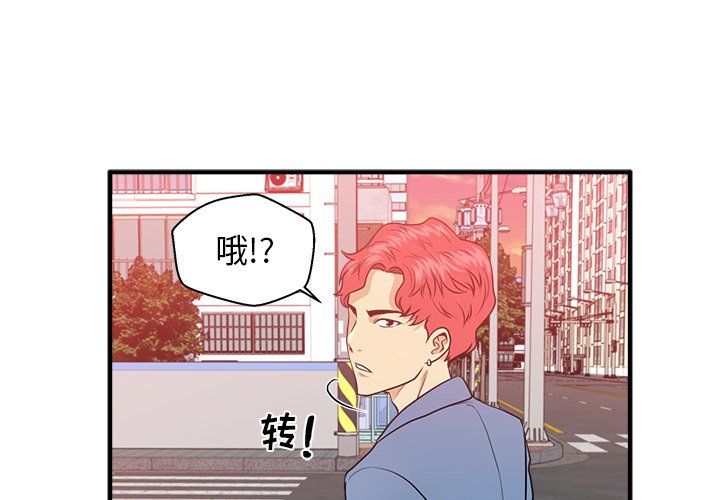 第80話 - 第0张