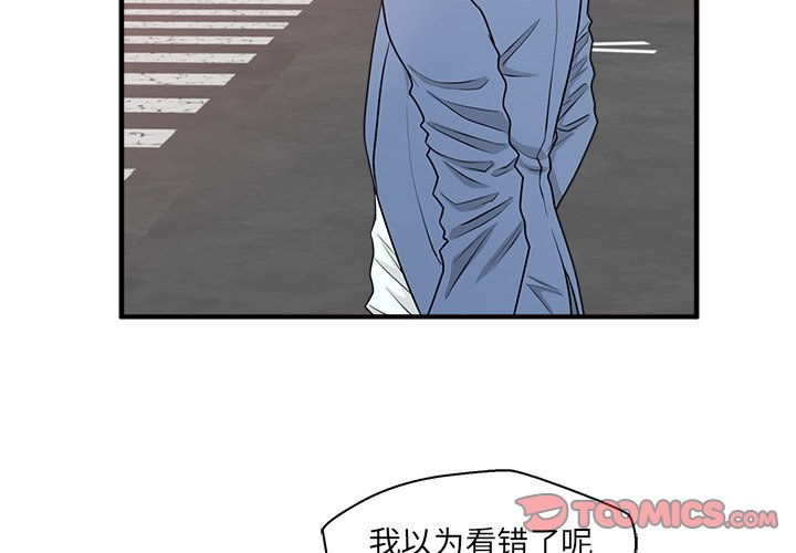 第80話 - 第1张