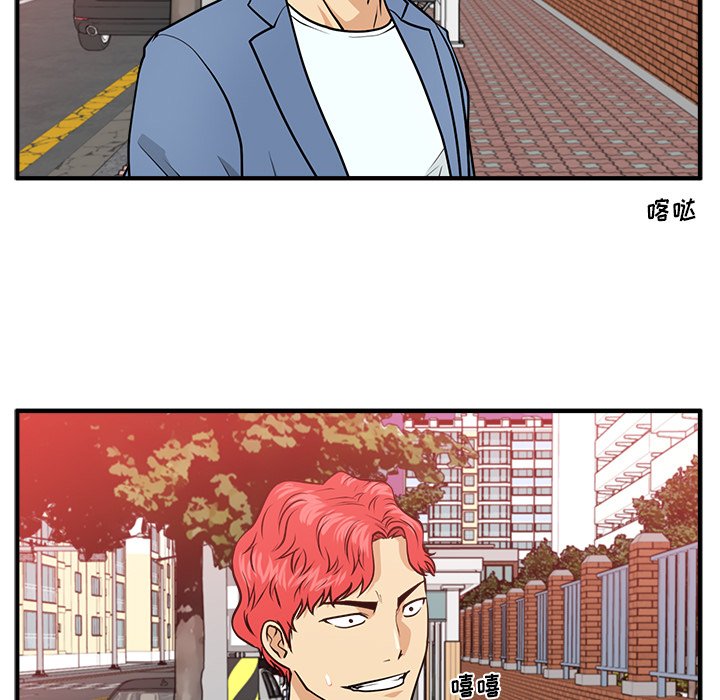 第80話 - 第10张