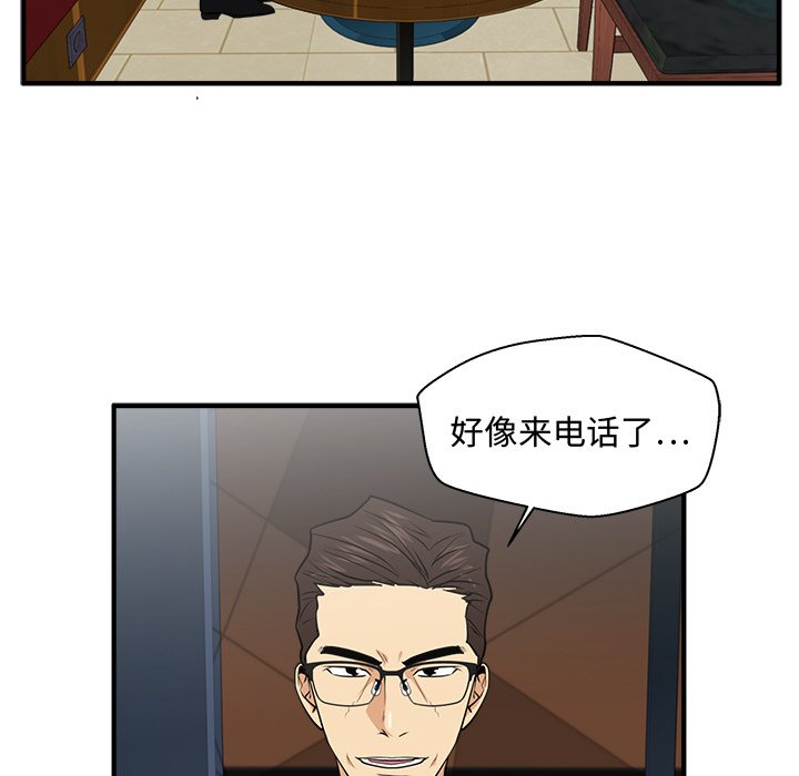 第80話 - 第100张