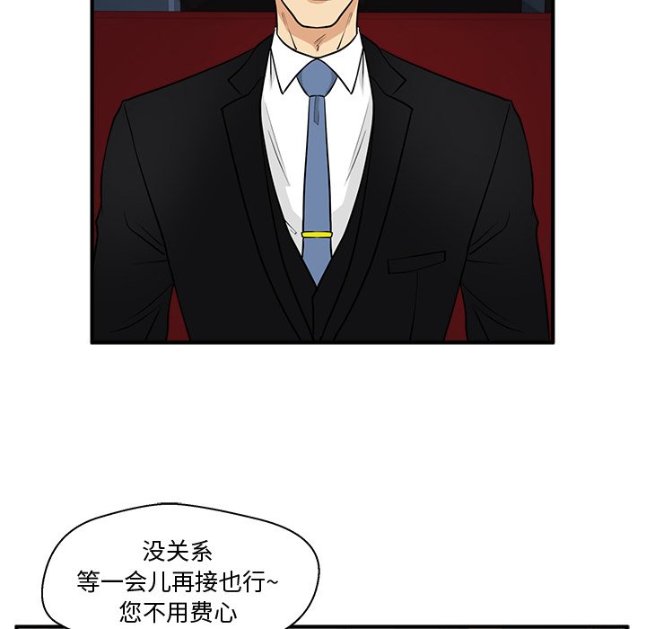 第80話 - 第101张