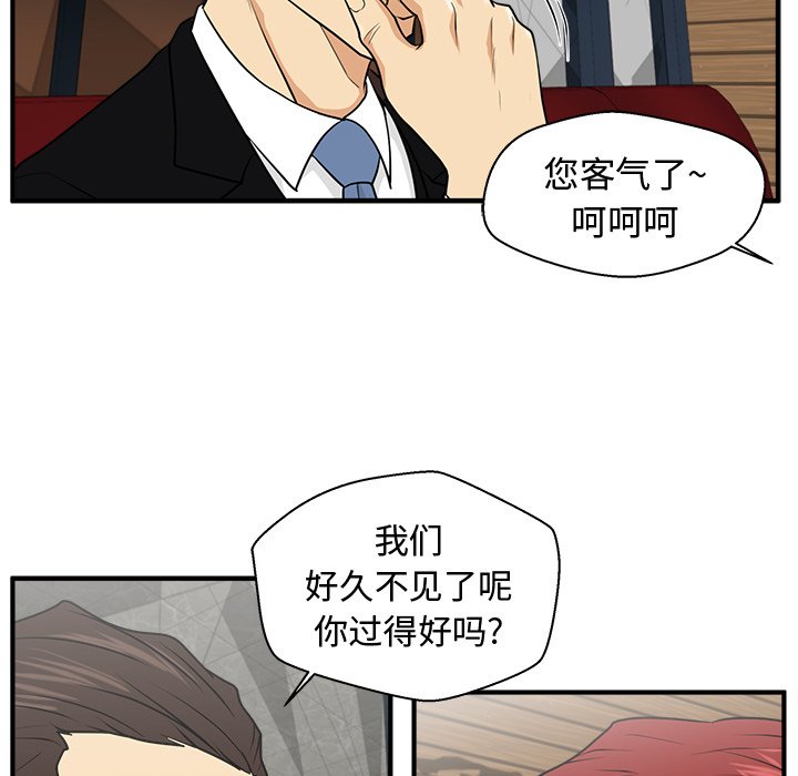 第80話 - 第104张