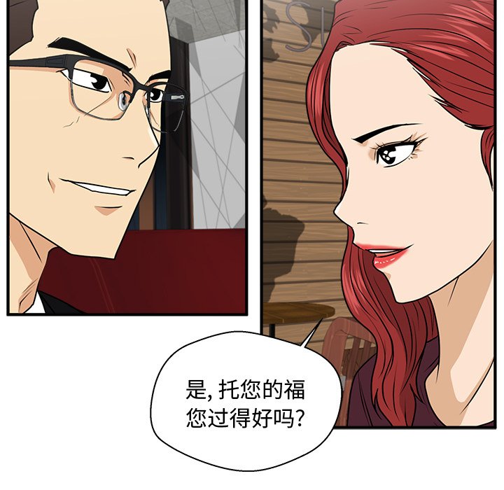 第80話 - 第105张
