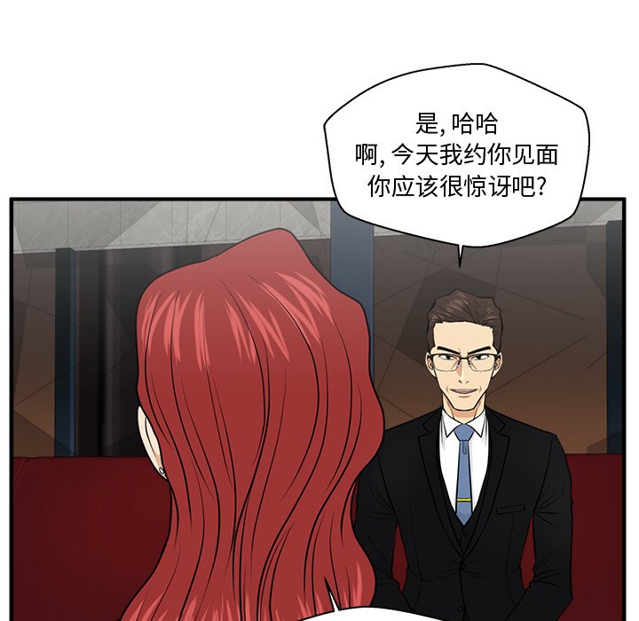 第80話 - 第106张