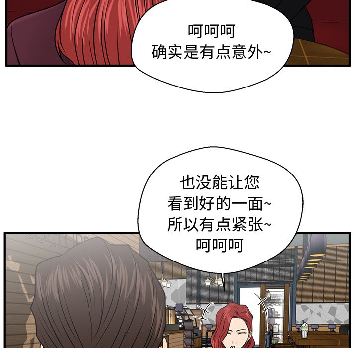 第80話 - 第107张