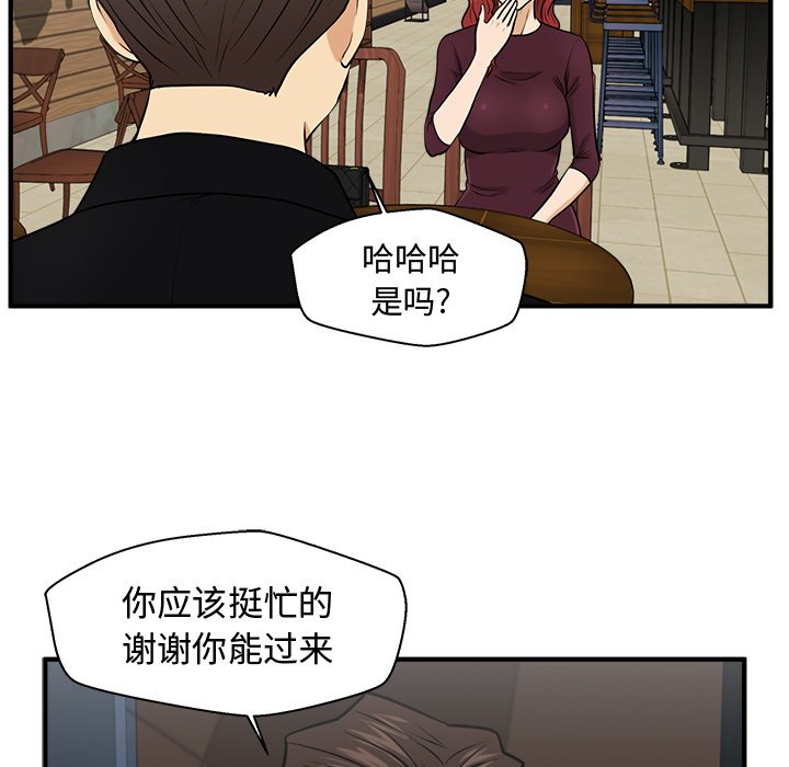 第80話 - 第108张