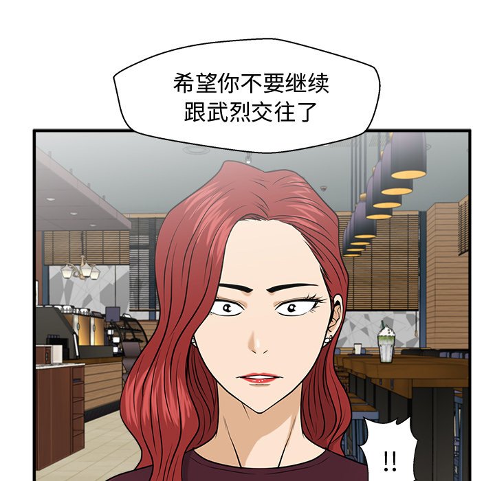 第80話 - 第111张