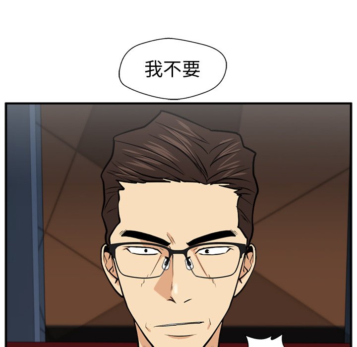 第80話 - 第114张