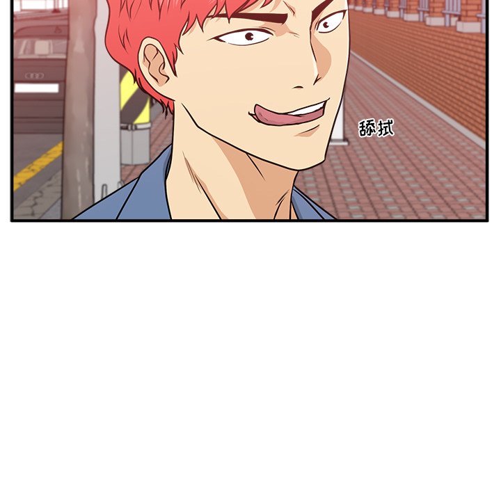 第80話 - 第12张