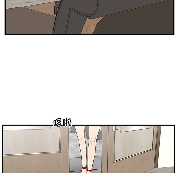 第80話 - 第19张