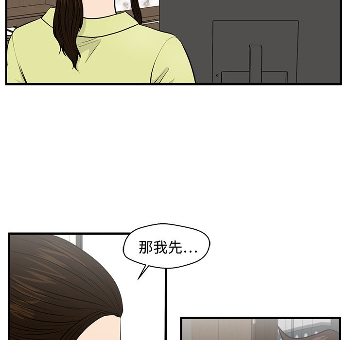 第80話 - 第24张