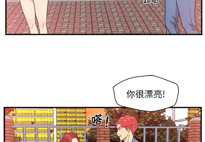 第80話 - 第3张