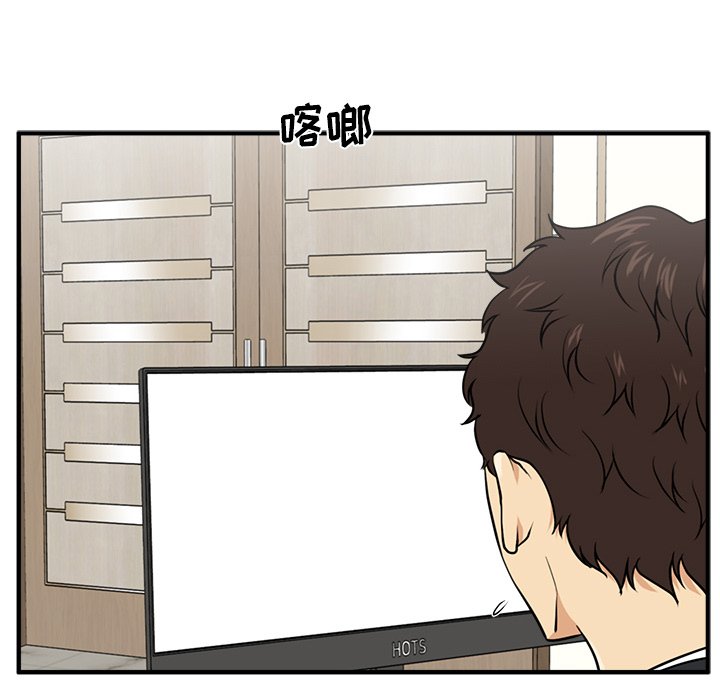 第80話 - 第47张