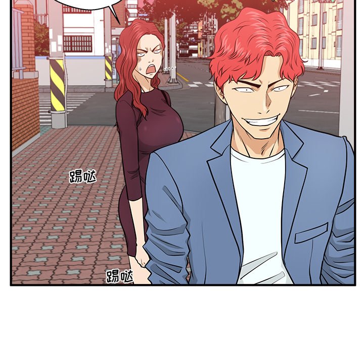 第80話 - 第5张