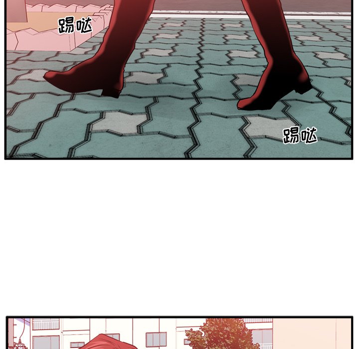 第80話 - 第52张